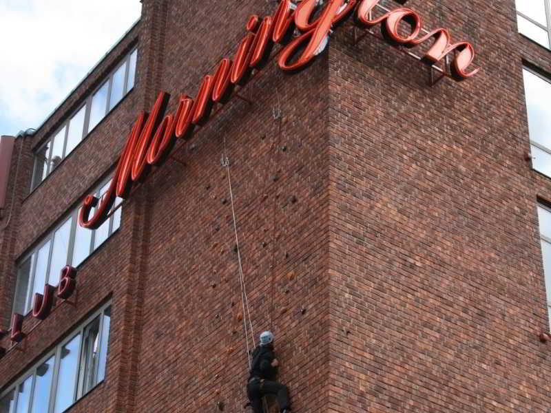 Mornington Hotel Bromma Στοκχόλμη Εξωτερικό φωτογραφία